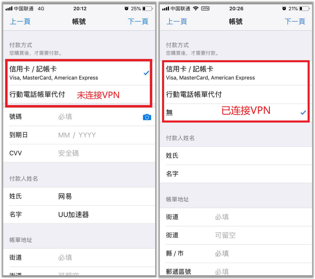 如何切换apple Id 如何下载pubgm国际服 如何切换apple Id 如何下载pubgm国际服