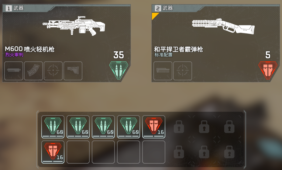 Apex英雄新手怎么玩 新手实战技巧分享
