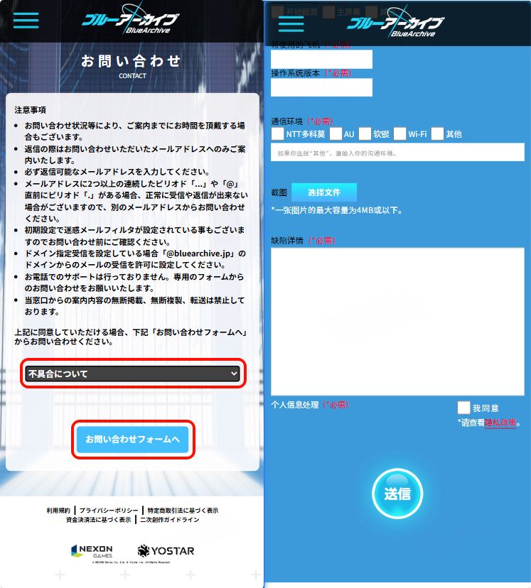 内容配图