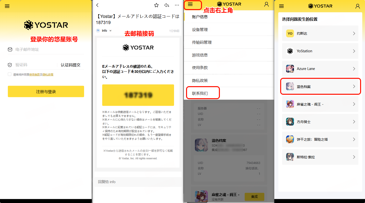 内容配图